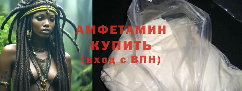 Amphetamine 97%  Котельнич 