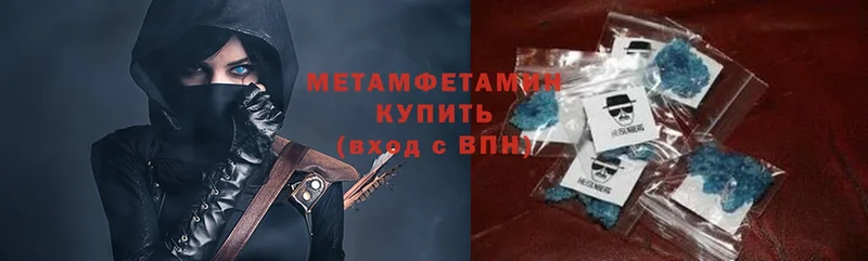 даркнет формула  Котельнич  МЕТАМФЕТАМИН Methamphetamine 